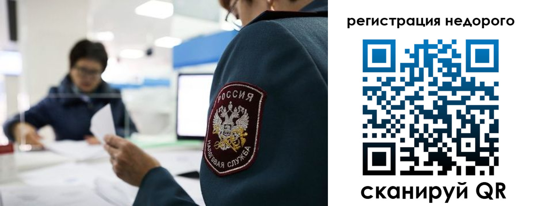 регистрация для дет. сада в Петров Вале