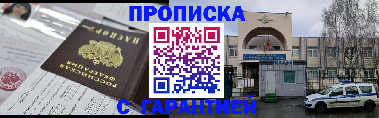 форма 3 в Петров Вале