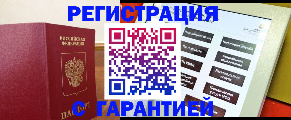 найти адрес прописки в Петров Вале
