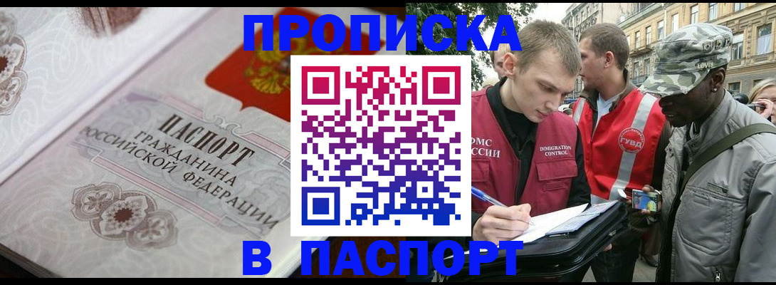 регистрация для дет. сада в Петров Вале